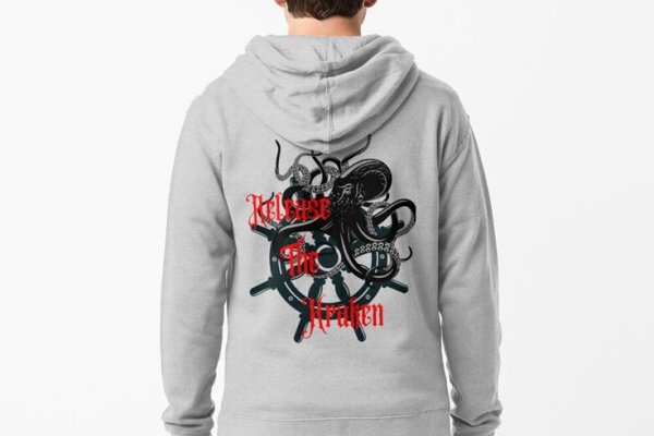 Kraken tor song