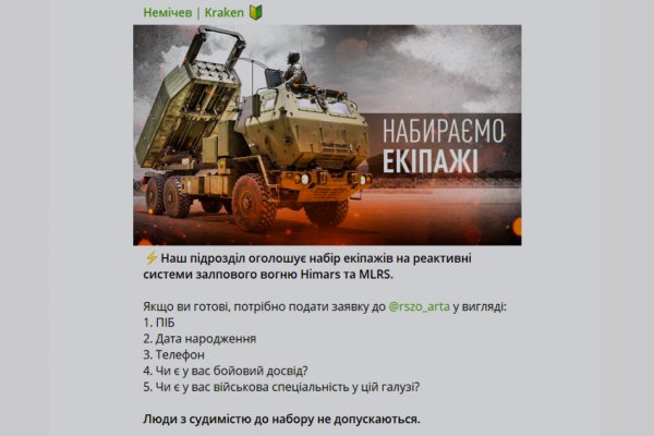 Кракен настоящий сайт