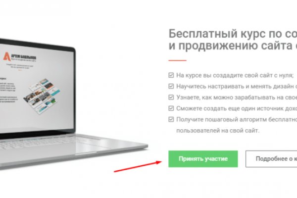 Как зайти на кракен браузеры