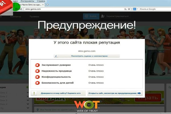 Kraken что это за магазин