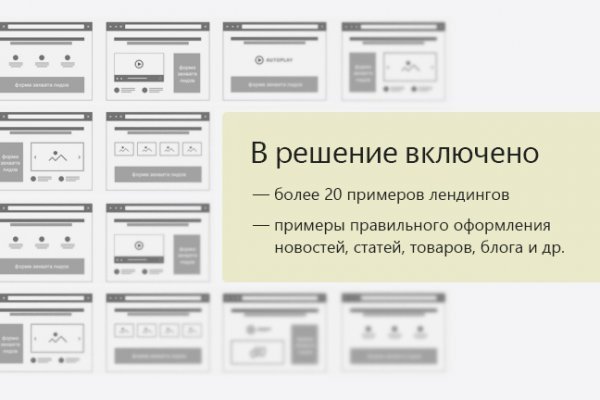 Кракен зеркала krk store com