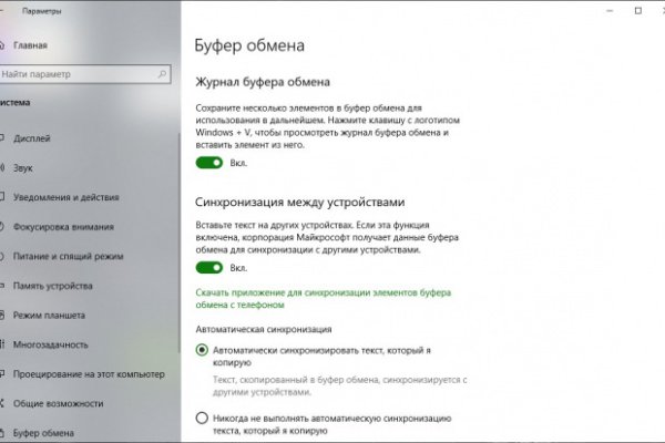 Кракен переход
