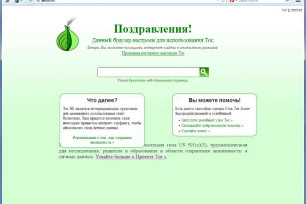 Кракен маркетплейс что