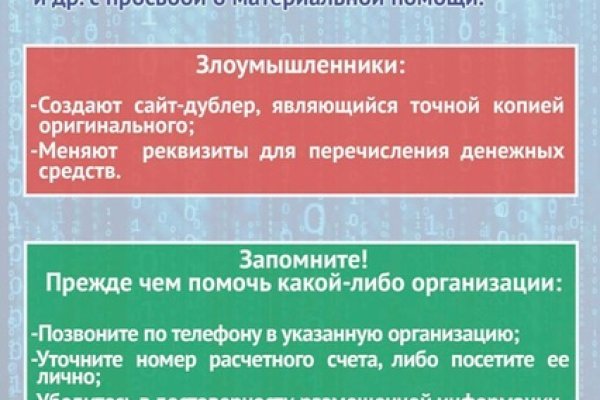 Кракен без тор