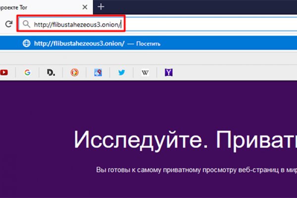 Кракен зеркало сайта