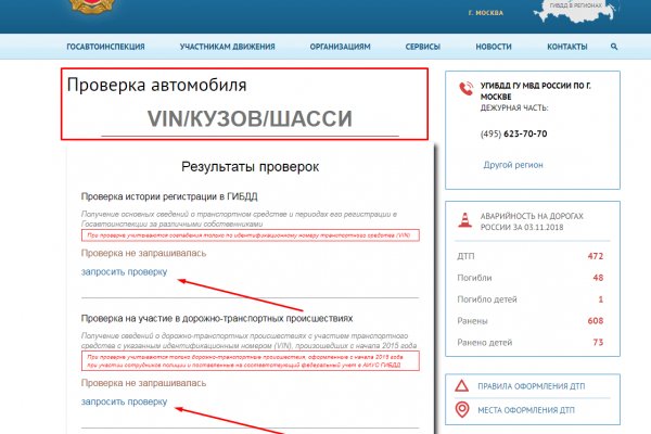 Как пополнить кошелек на кракене супернет
