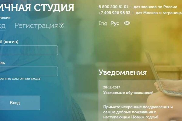 Кракен ссылка что это