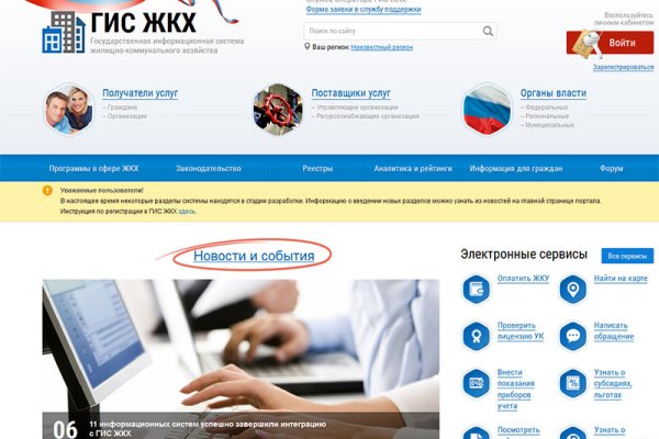 Kra44.at Вход на сайт главная страница