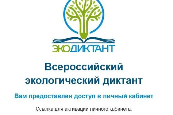 Как попасть на кракен с айфона