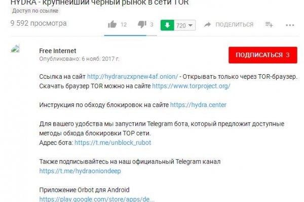 Пользователь не найден кракен супернет