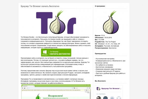 Kraken market ссылка тор