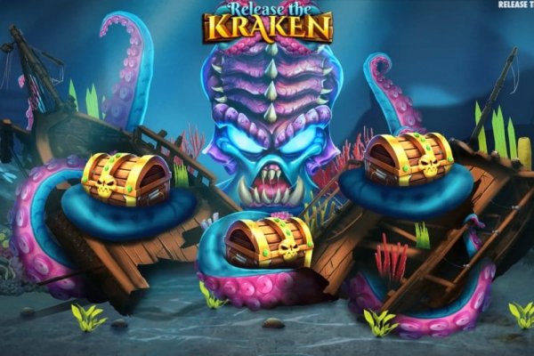 Kraken 13at