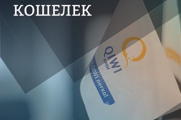 Как зайти на кракен с компа