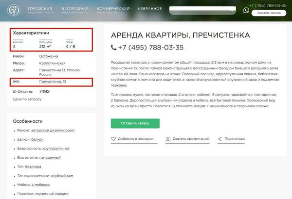 Kraken 4 ссылка