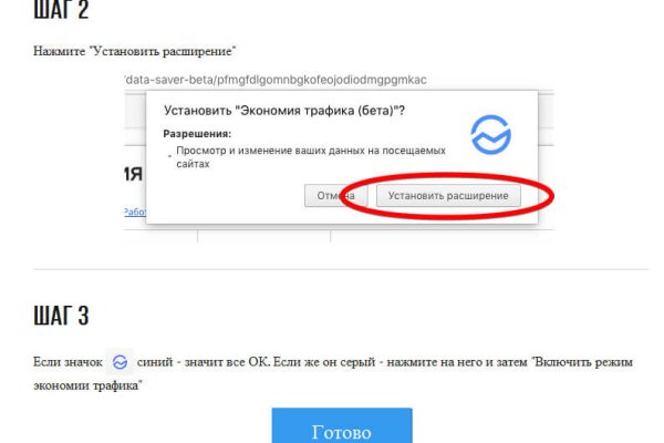 Кракен сайт дарк нет