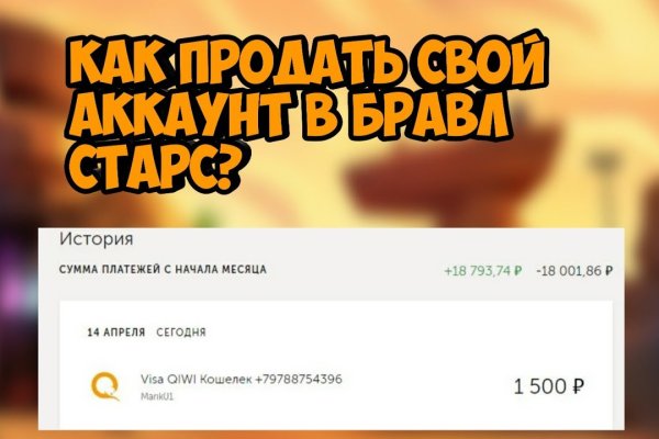 Кракен ссылка оригинал