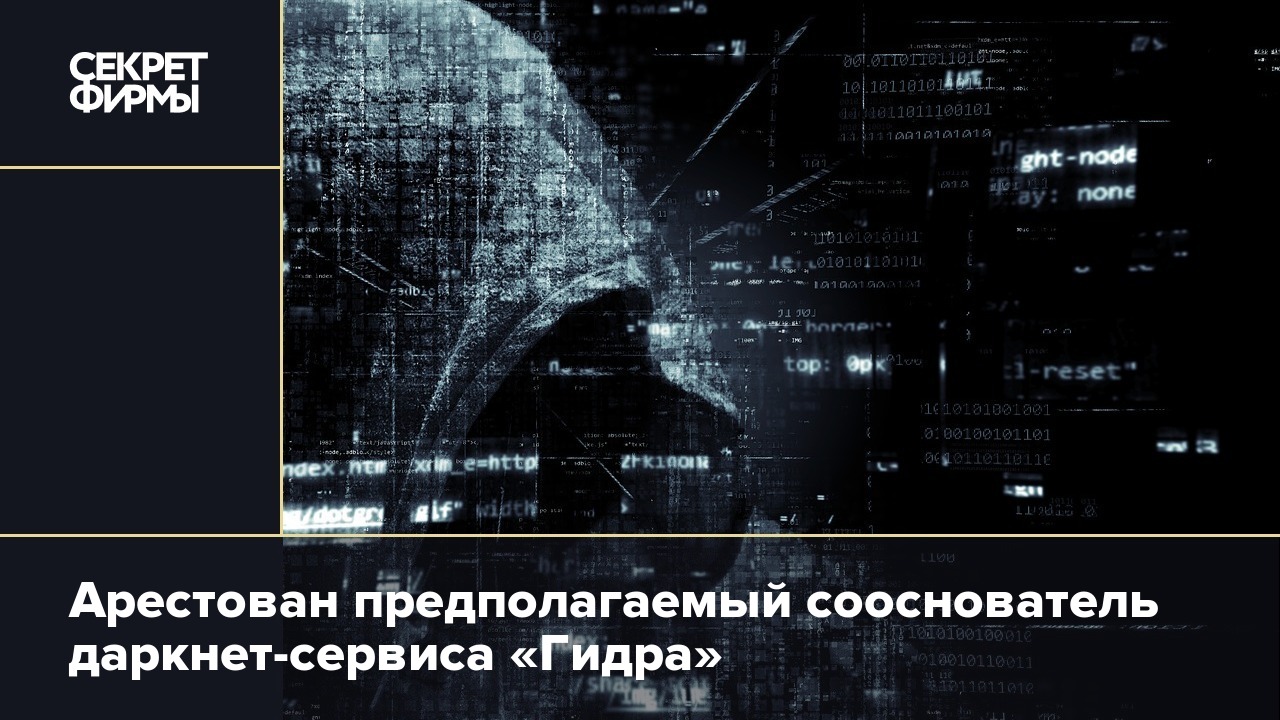 Кракен супернет только через