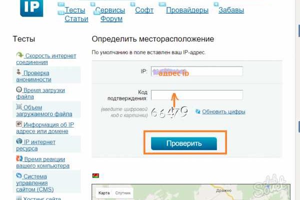 Кракен зеркало на сегодня