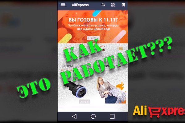 Кракен сайт работает