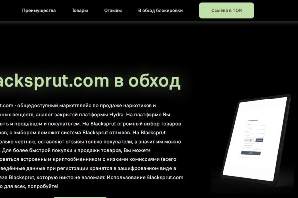 Можно ли зайти на кракен через обычный браузер