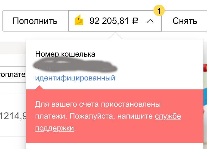 Kraken зеркало kraken link top