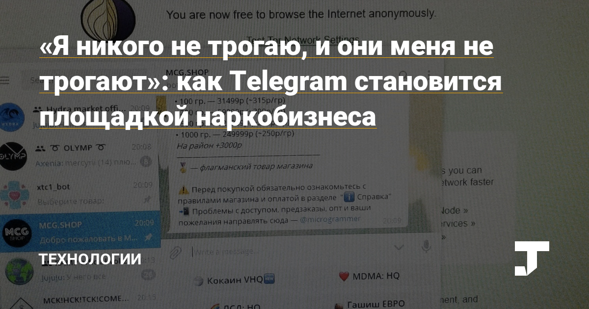 Кракен 9ат