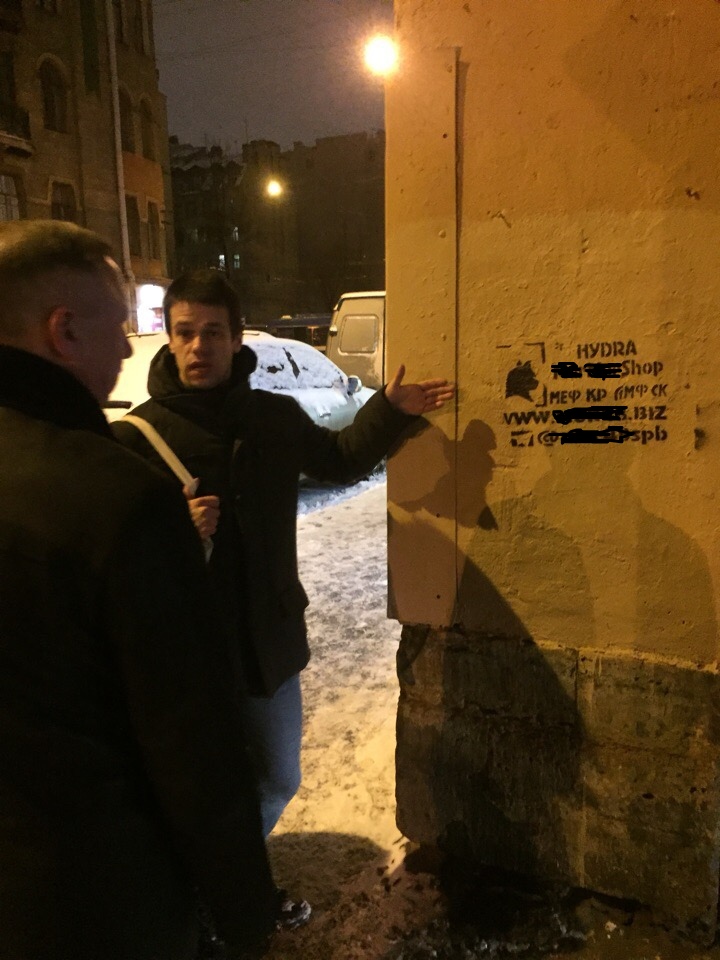 Кракен магазин супернет